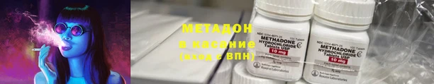 мескалин Верхний Тагил