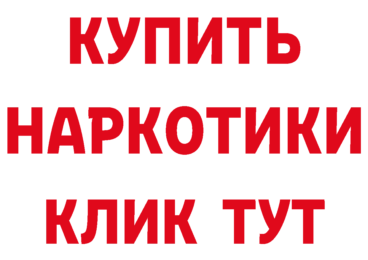 ГАШ VHQ рабочий сайт это ссылка на мегу Орск