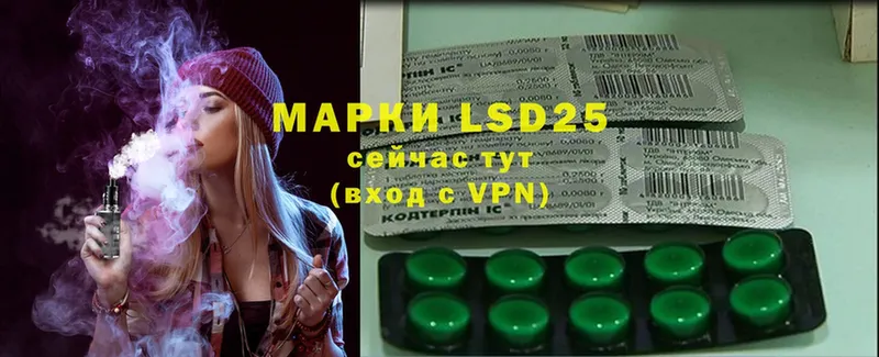 где купить наркотик  Орск  LSD-25 экстази ecstasy 